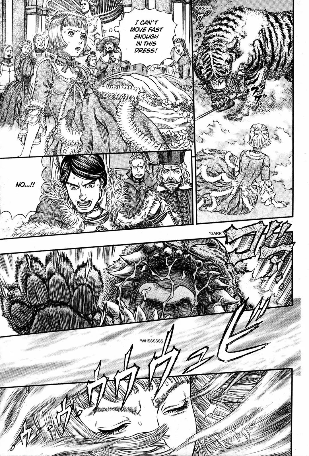 Berserk Chapter 259 - Page 16
