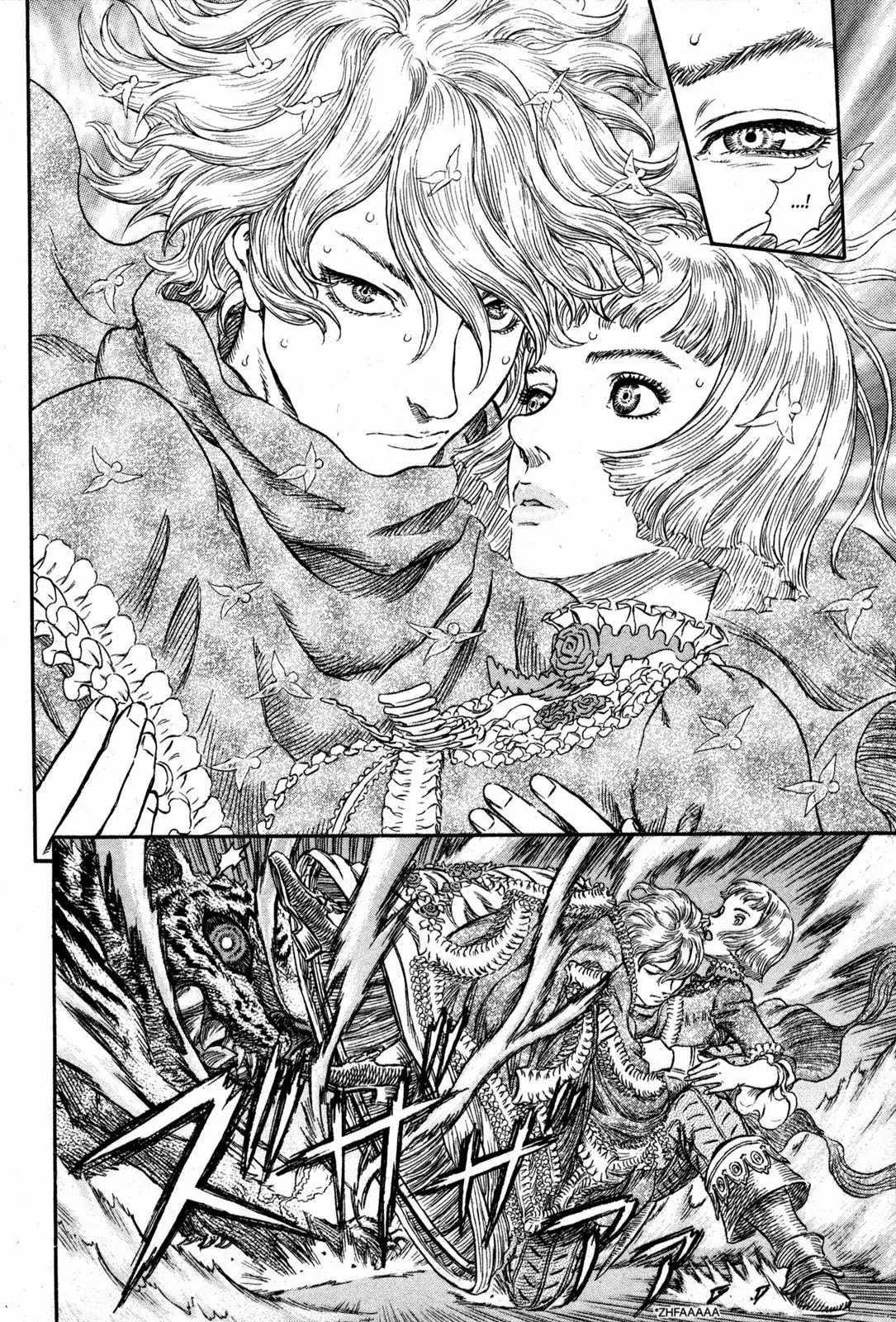 Berserk Chapter 259 - Page 17