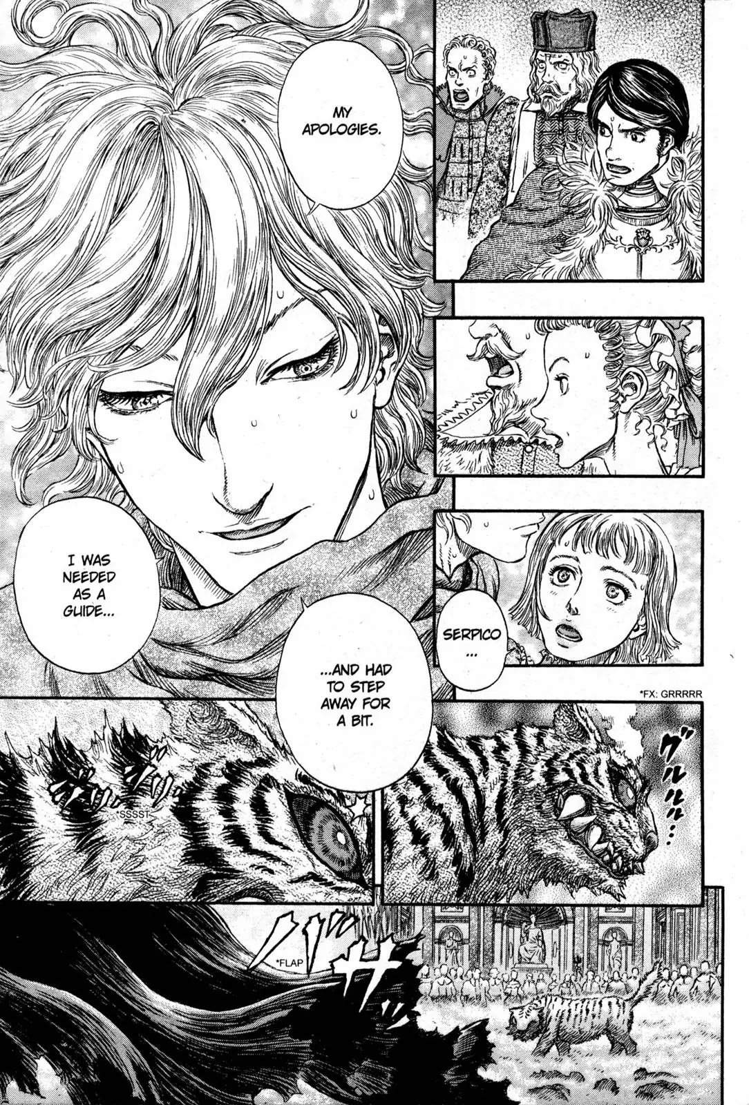 Berserk Chapter 259 - Page 18