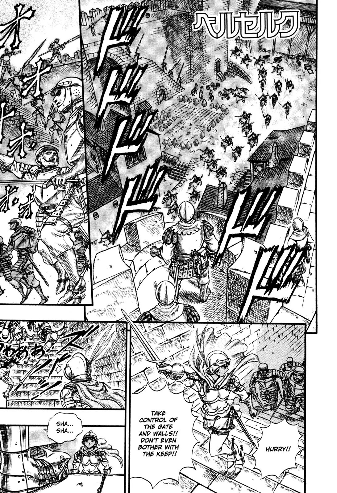 Berserk Chapter 26 - Page 1