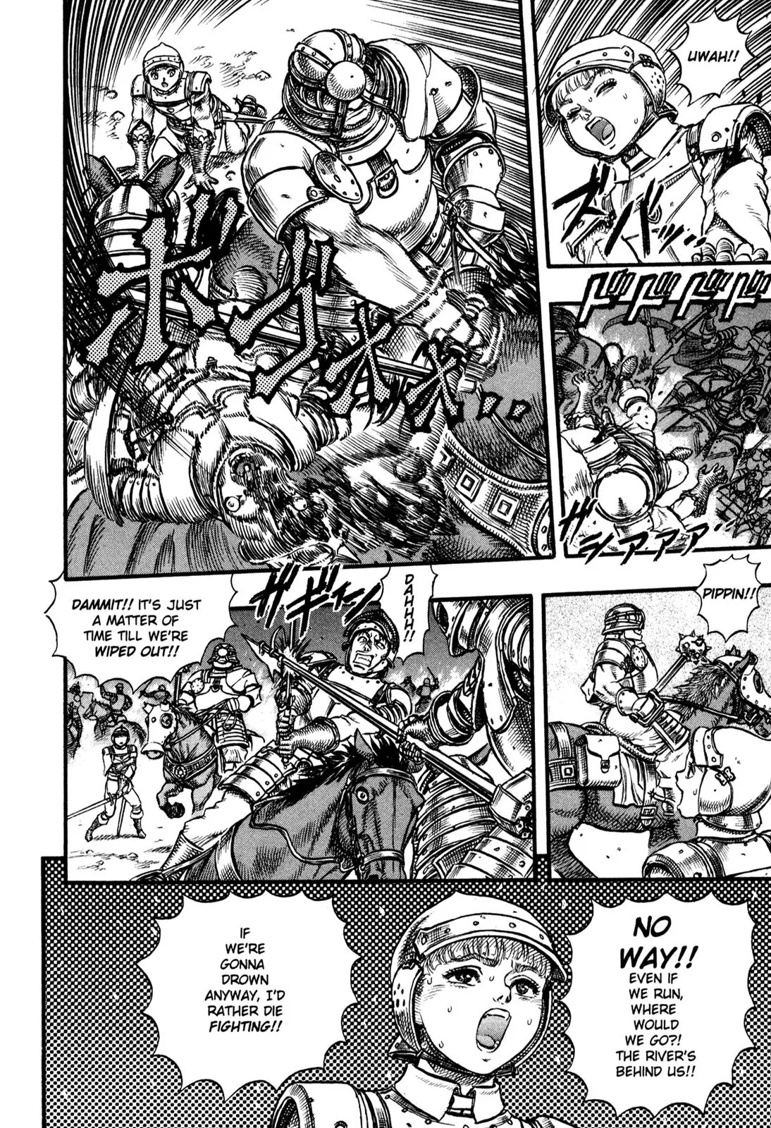 Berserk Chapter 26 - Page 15