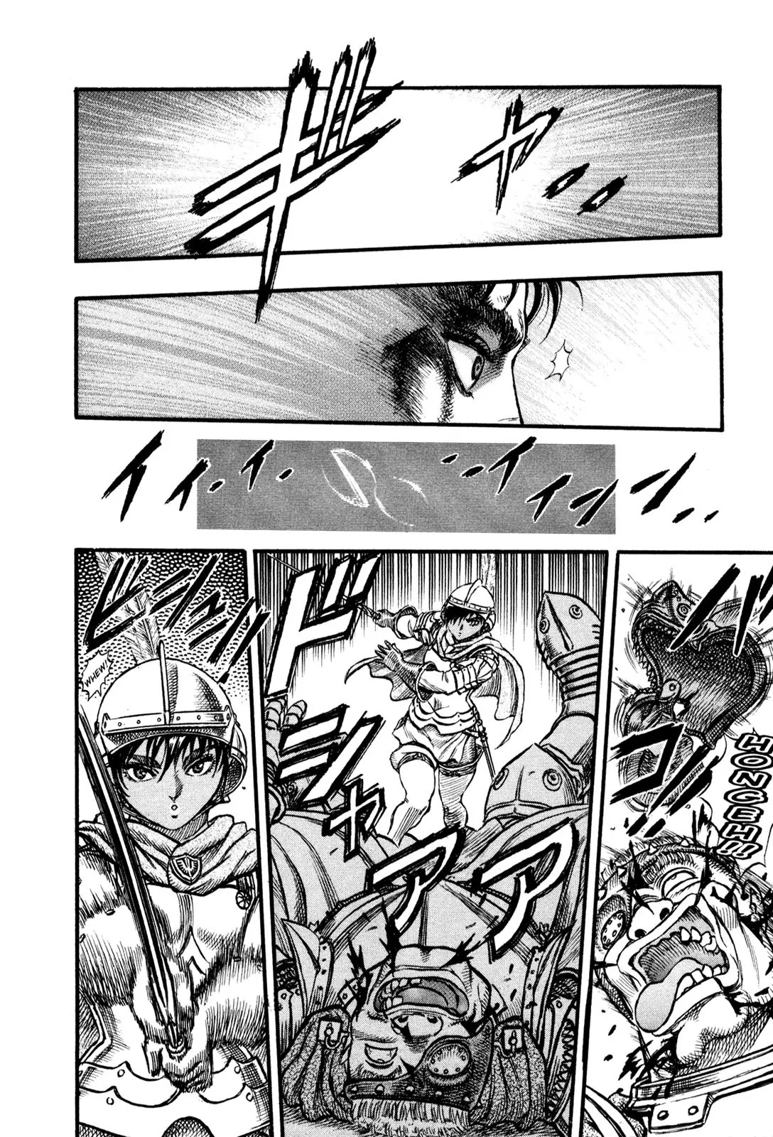 Berserk Chapter 26 - Page 19