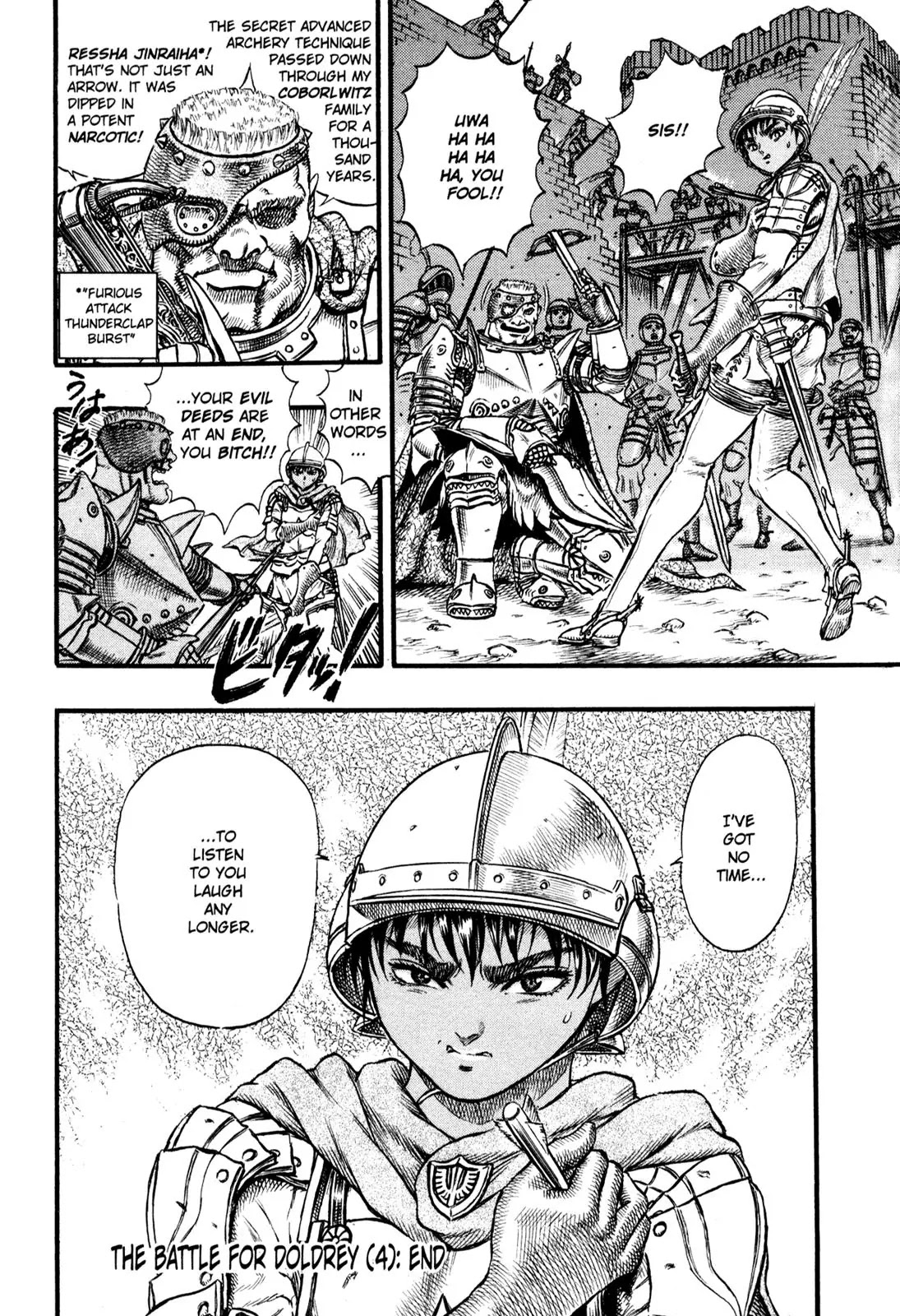 Berserk Chapter 26 - Page 22