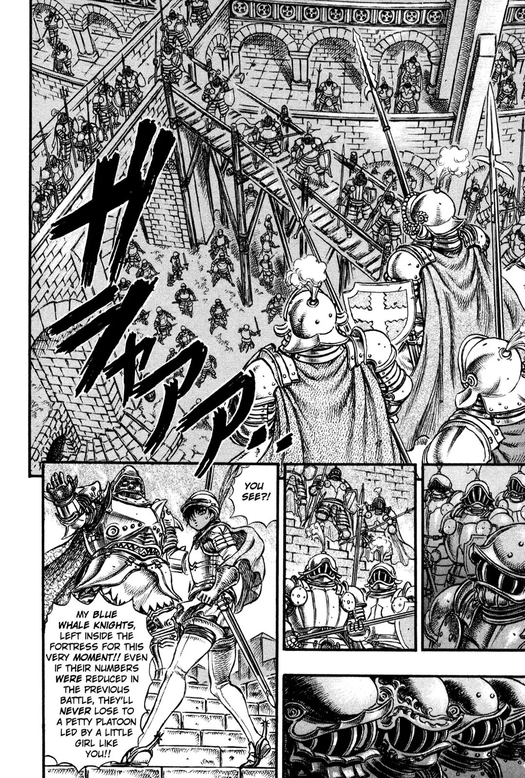 Berserk Chapter 26 - Page 4