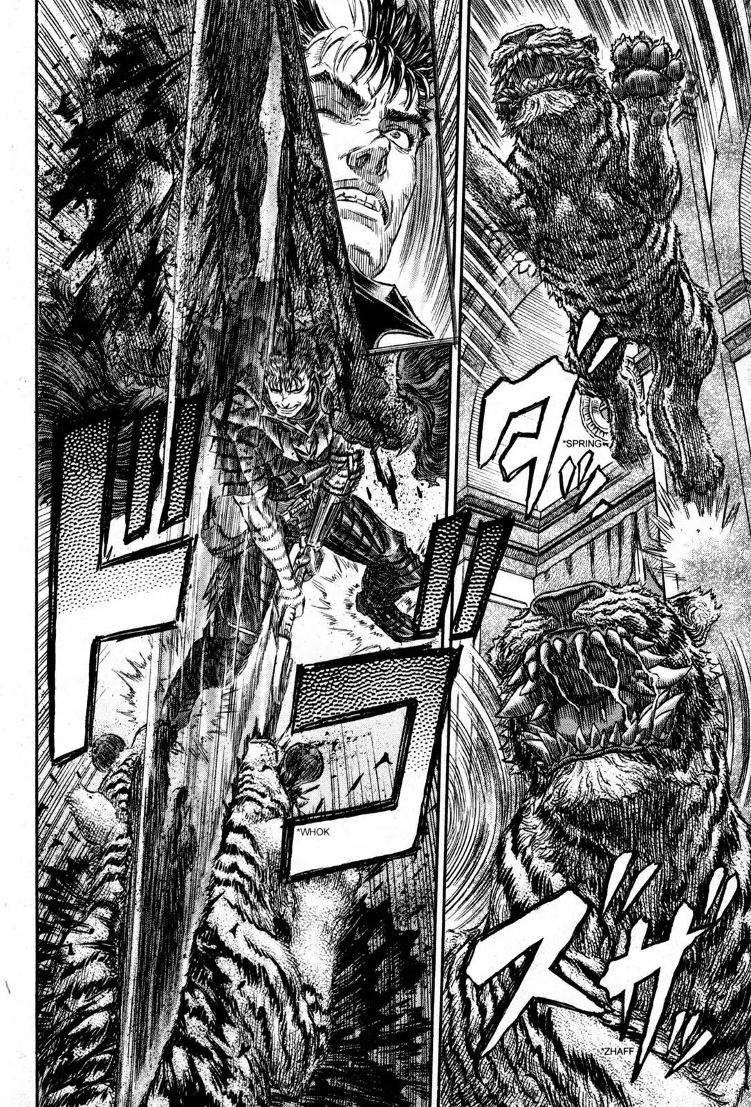 Berserk Chapter 260 - Page 15