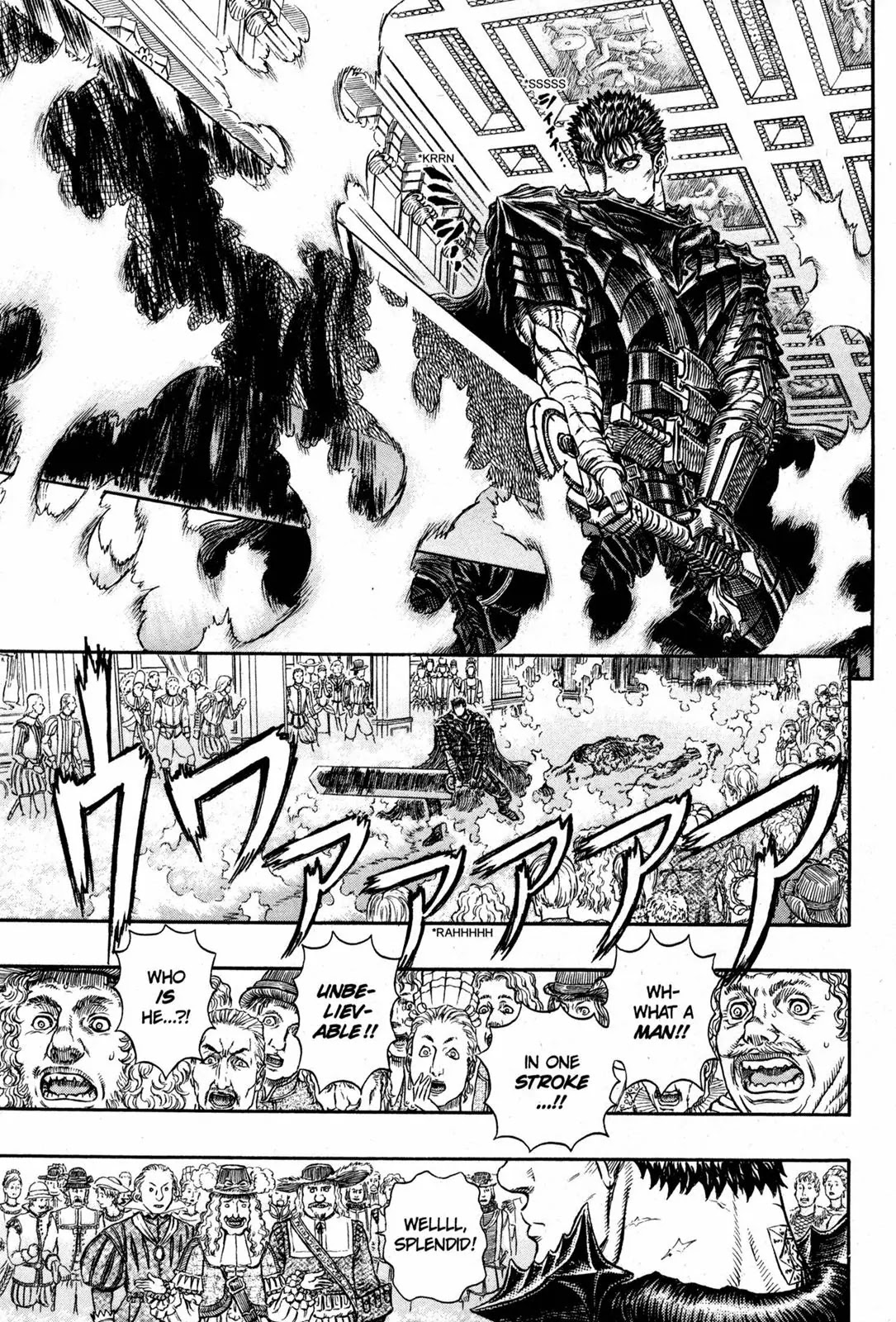 Berserk Chapter 260 - Page 7