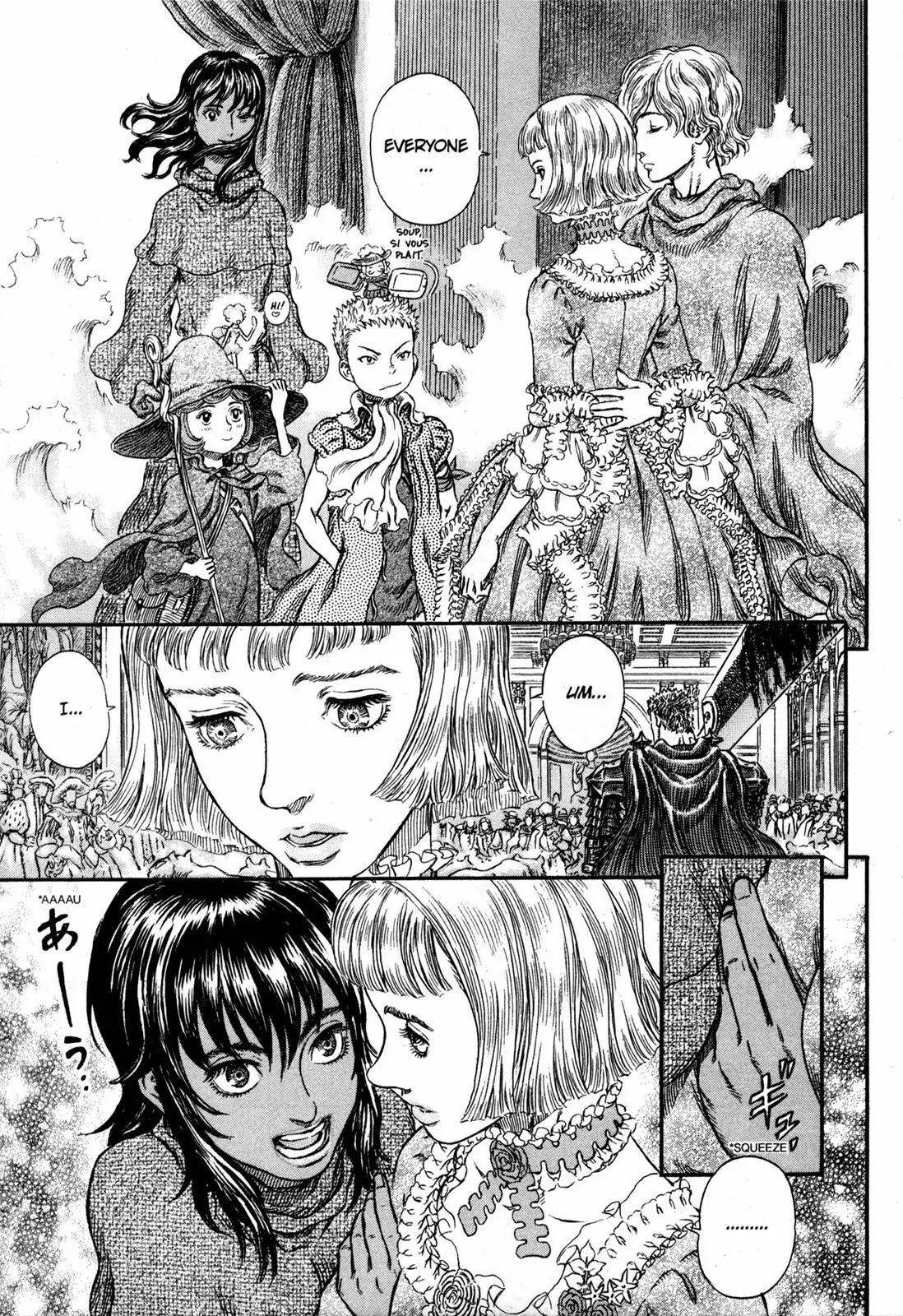 Berserk Chapter 260 - Page 10