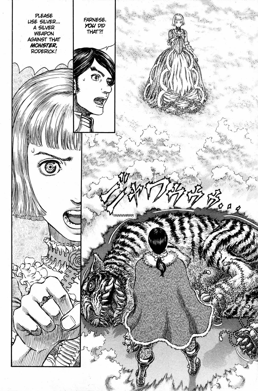 Berserk Chapter 261 - Page 12