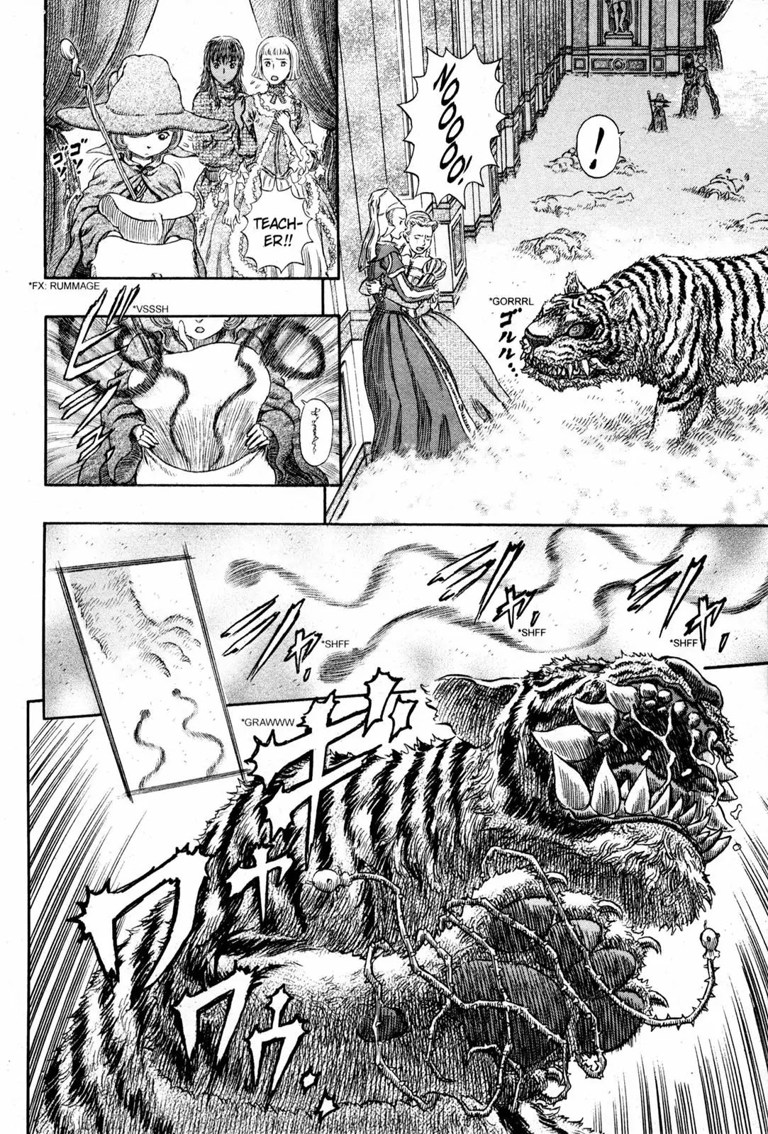 Berserk Chapter 261 - Page 6