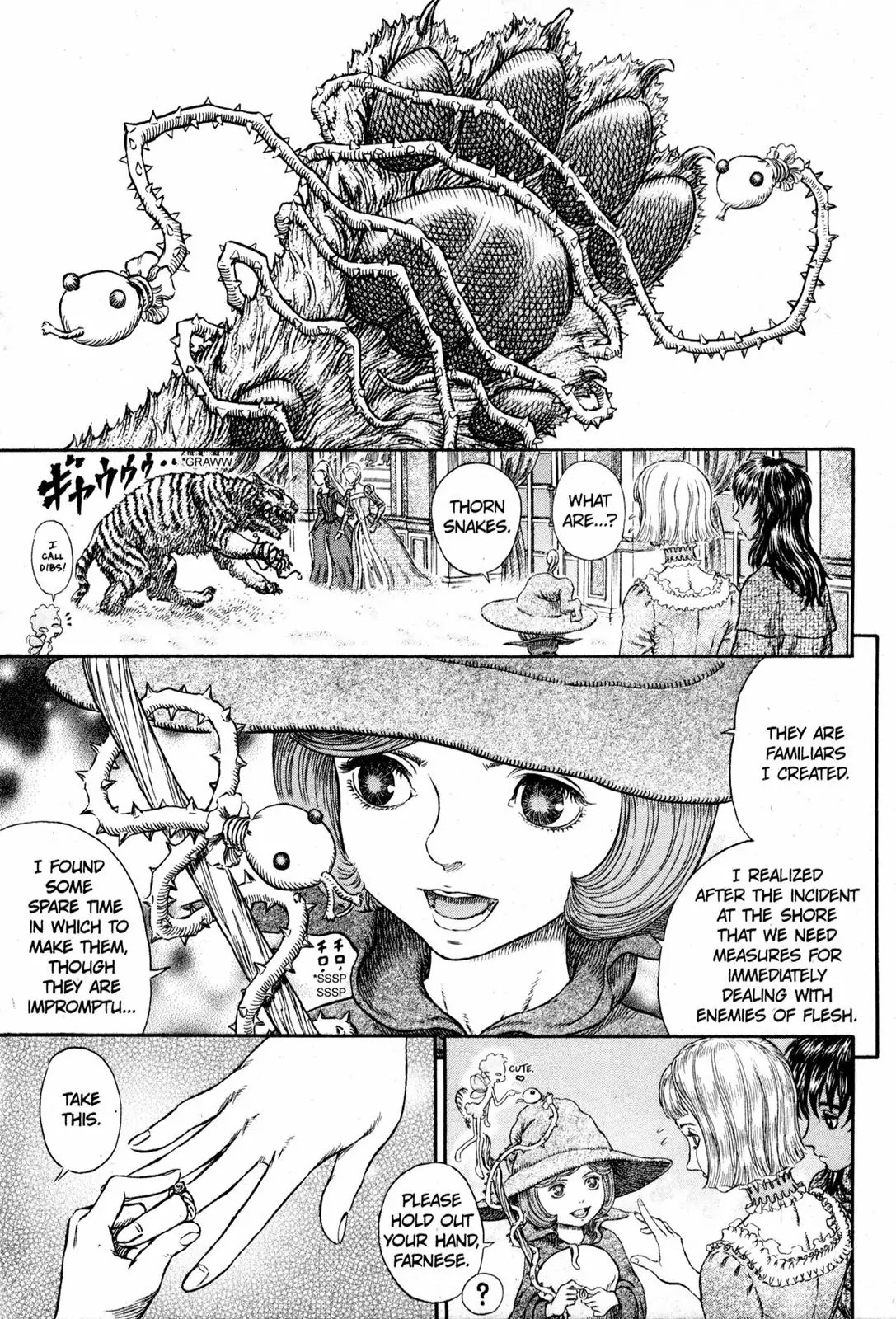 Berserk Chapter 261 - Page 7