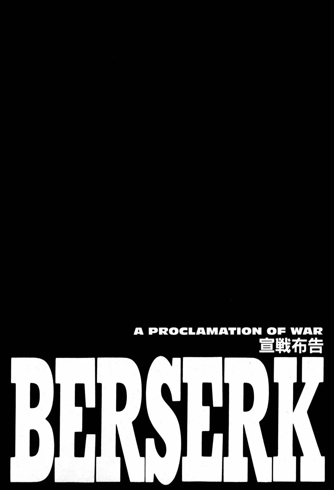 Berserk Chapter 262 - Page 1