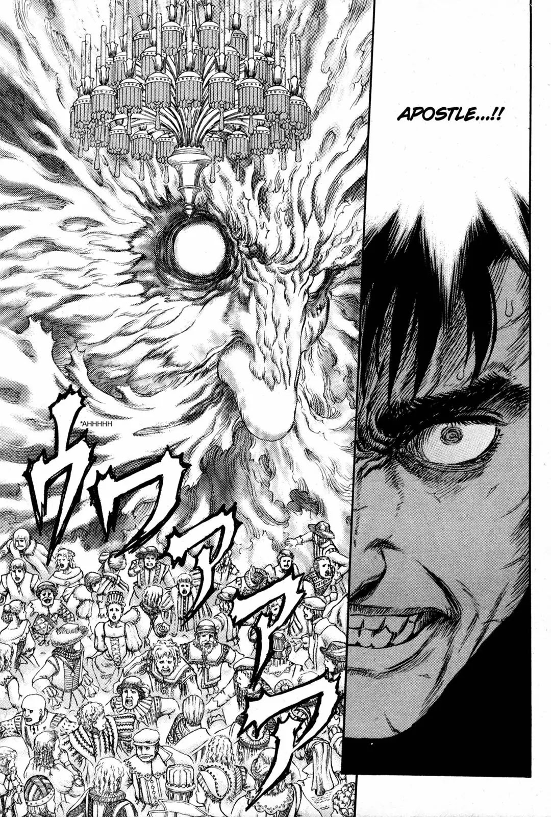 Berserk Chapter 262 - Page 13