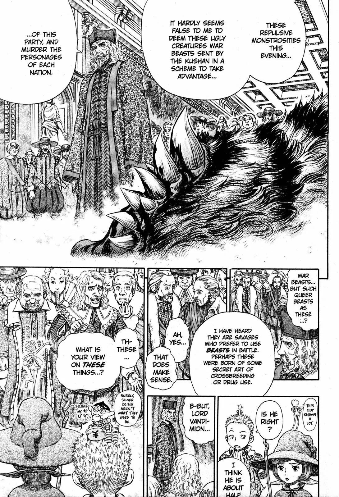 Berserk Chapter 262 - Page 6
