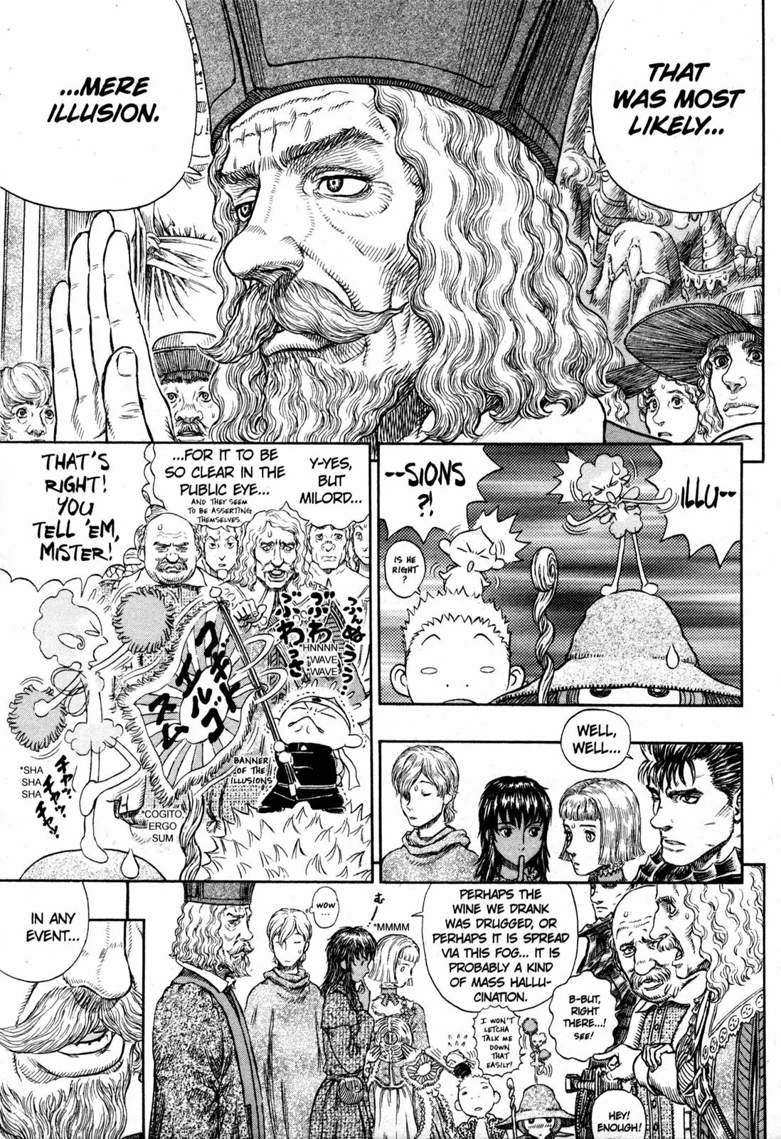 Berserk Chapter 262 - Page 8