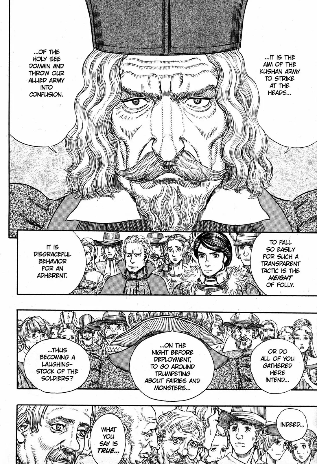 Berserk Chapter 262 - Page 9