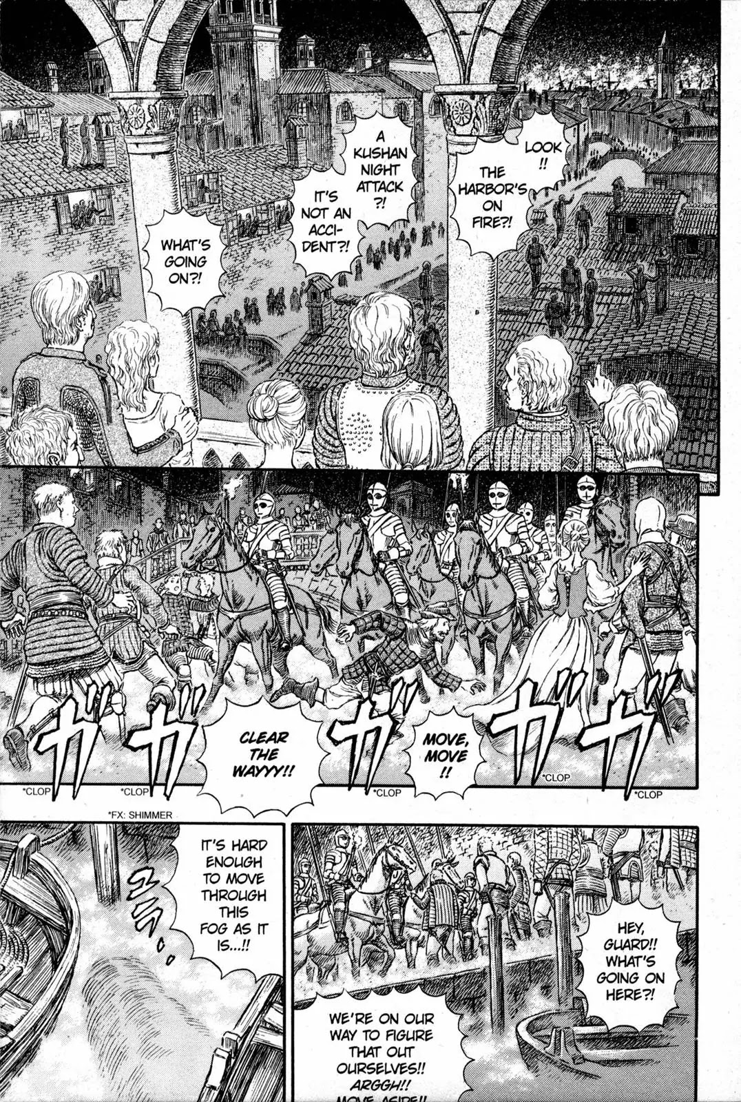 Berserk Chapter 263 - Page 2