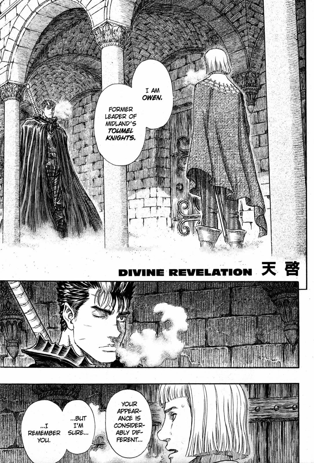 Berserk Chapter 264 - Page 1