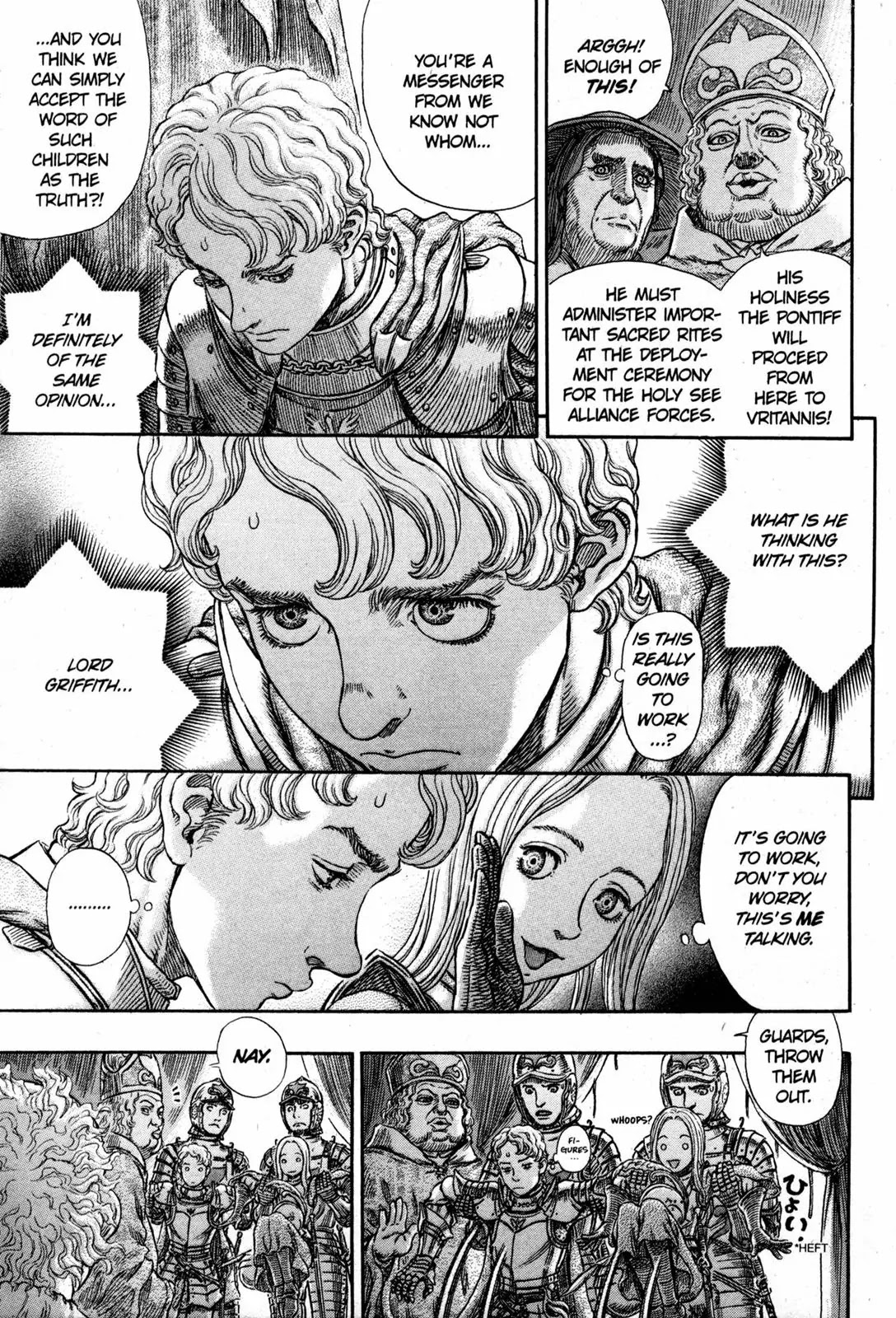 Berserk Chapter 264 - Page 17