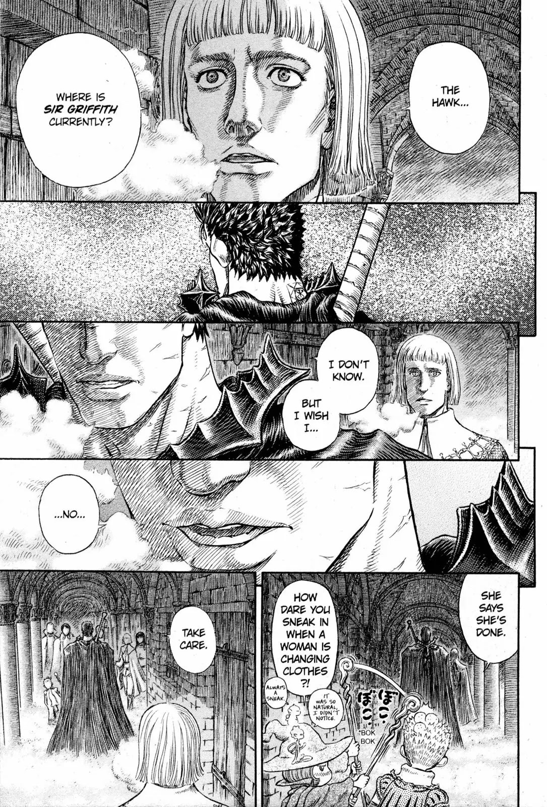 Berserk Chapter 264 - Page 3