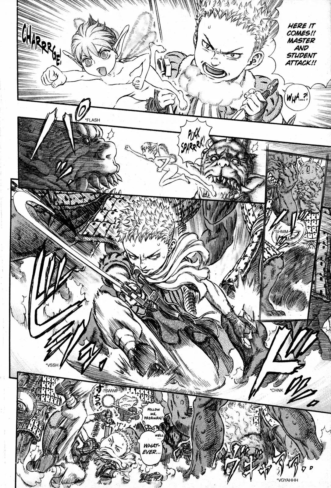 Berserk Chapter 265 - Page 8