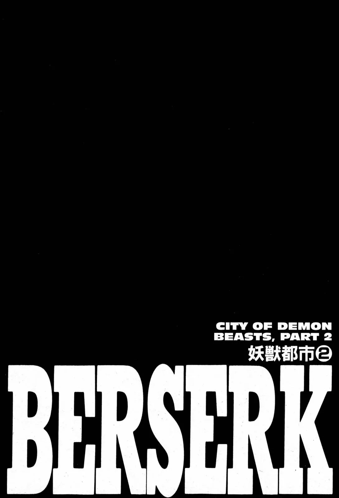 Berserk Chapter 266 - Page 1