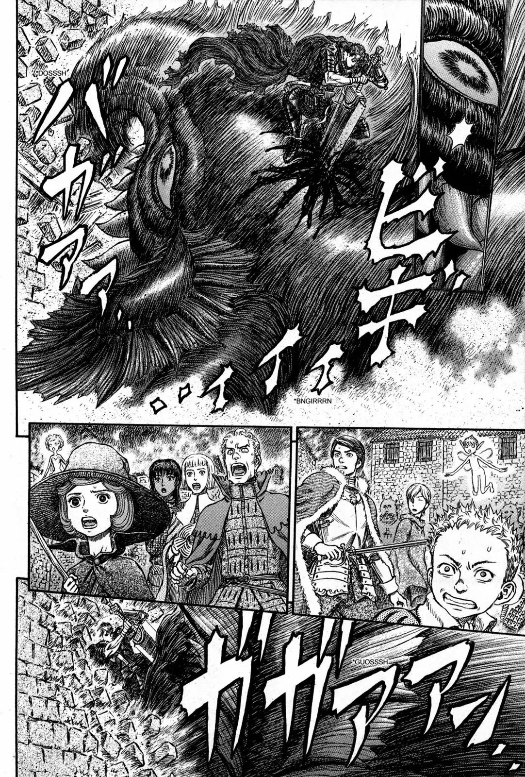 Berserk Chapter 266 - Page 15