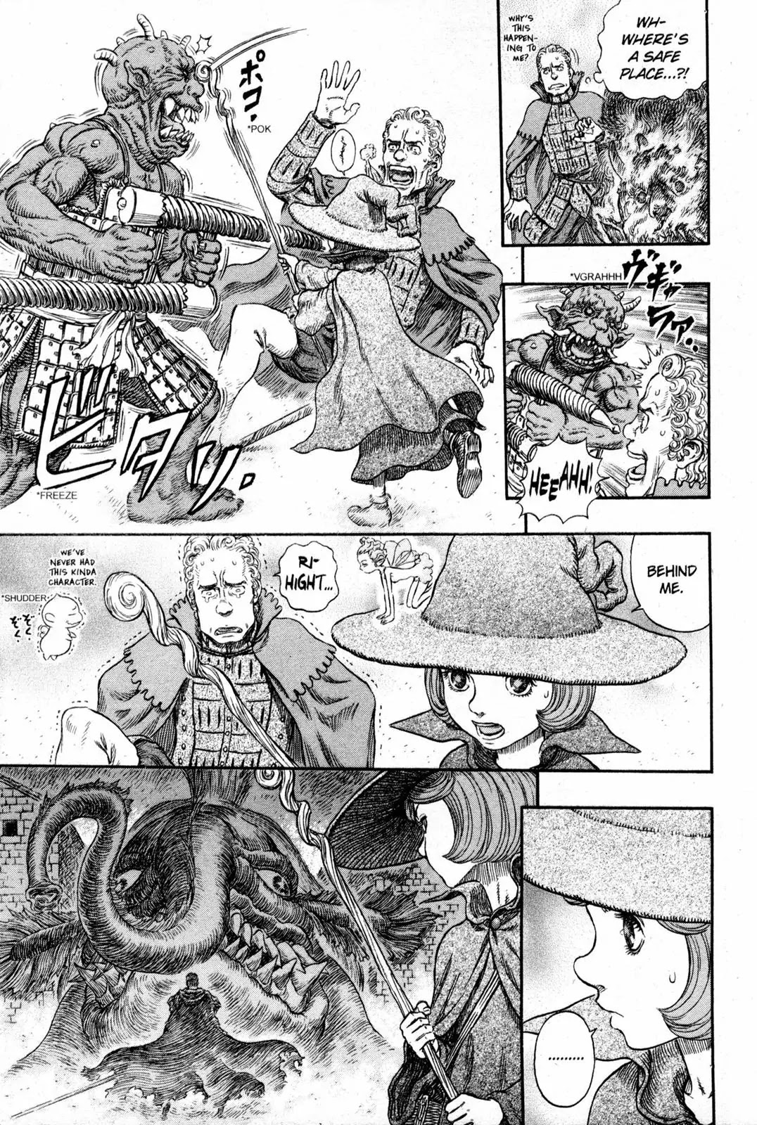 Berserk Chapter 266 - Page 6