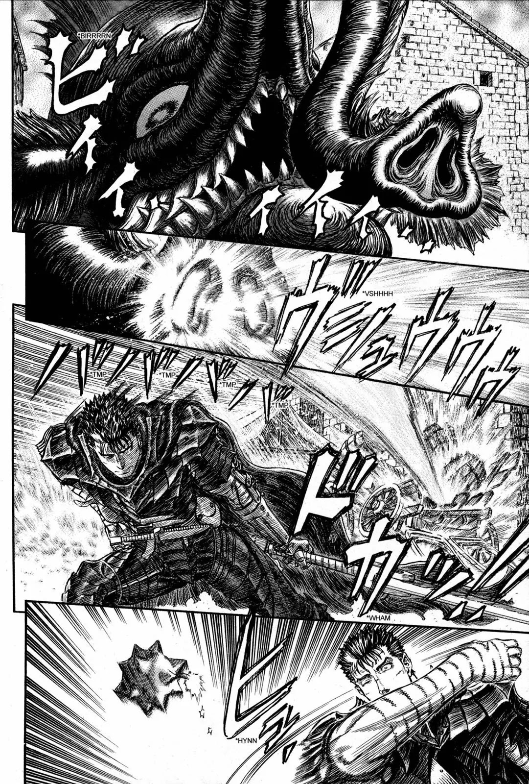 Berserk Chapter 266 - Page 7