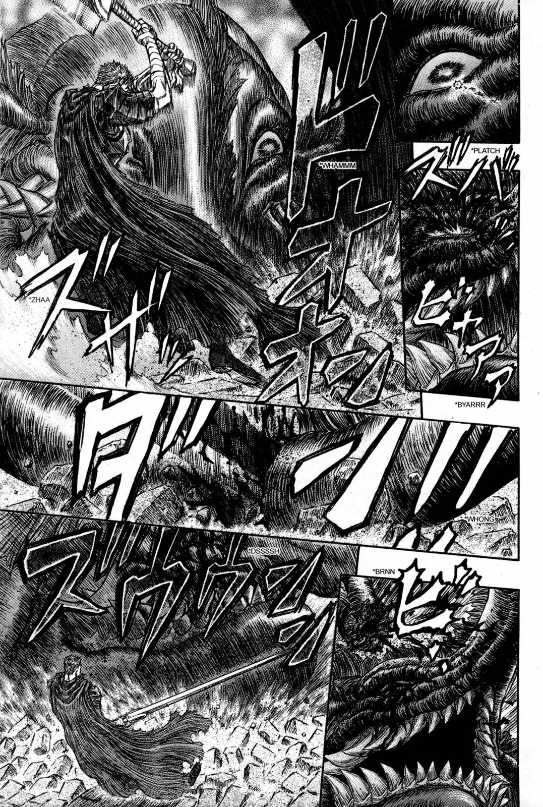 Berserk Chapter 266 - Page 8
