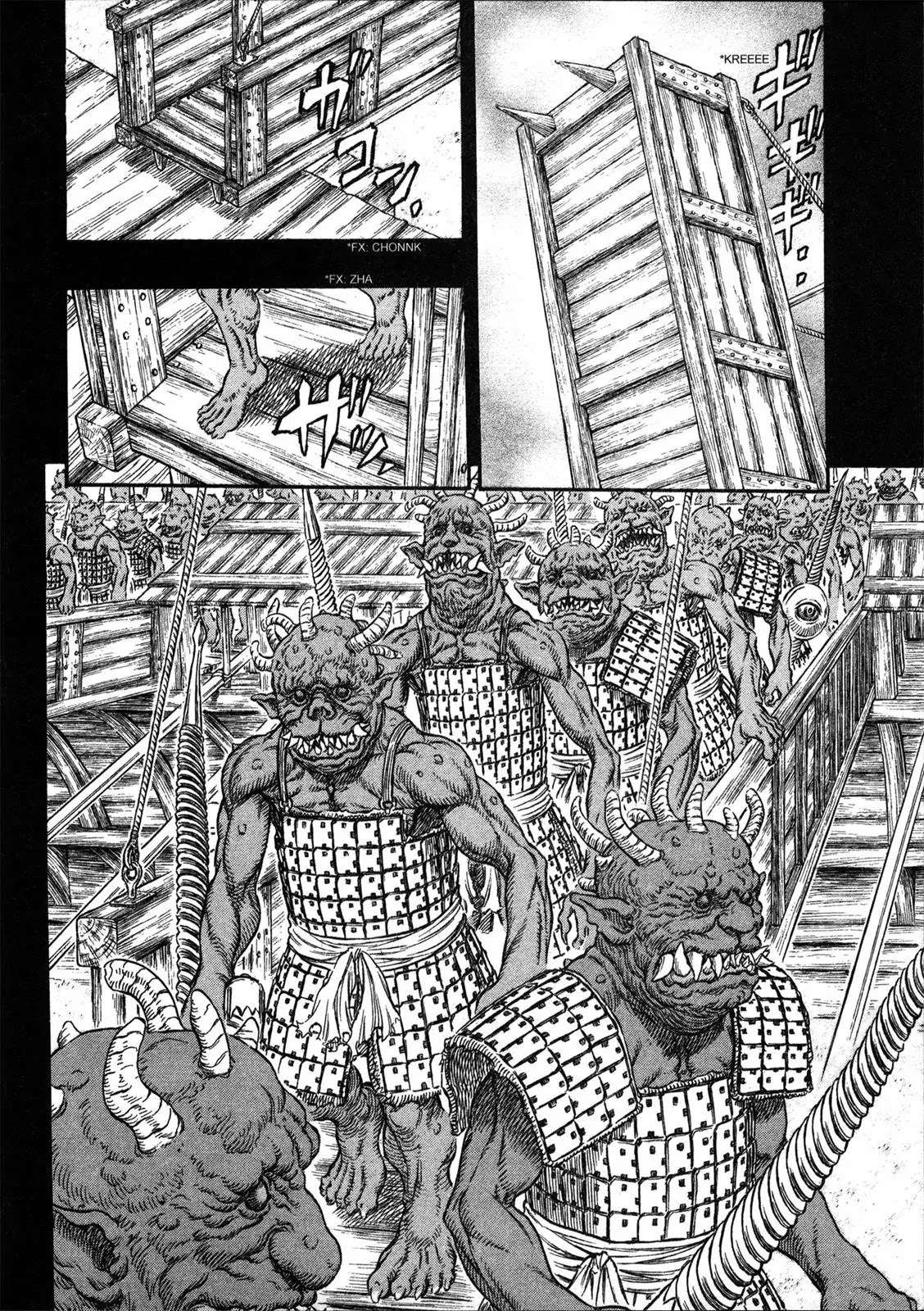Berserk Chapter 267 - Page 12