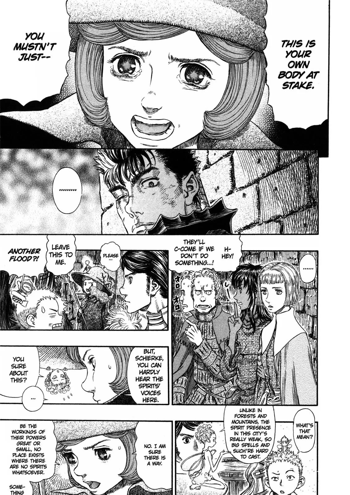 Berserk Chapter 267 - Page 15