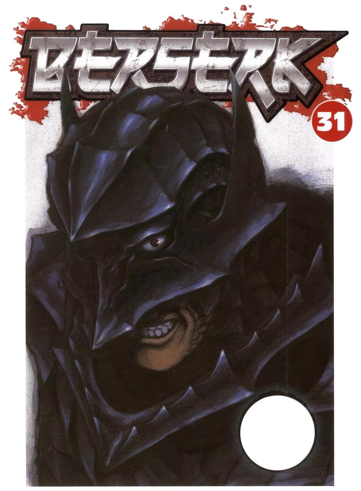 Berserk Chapter 267 - Page 3