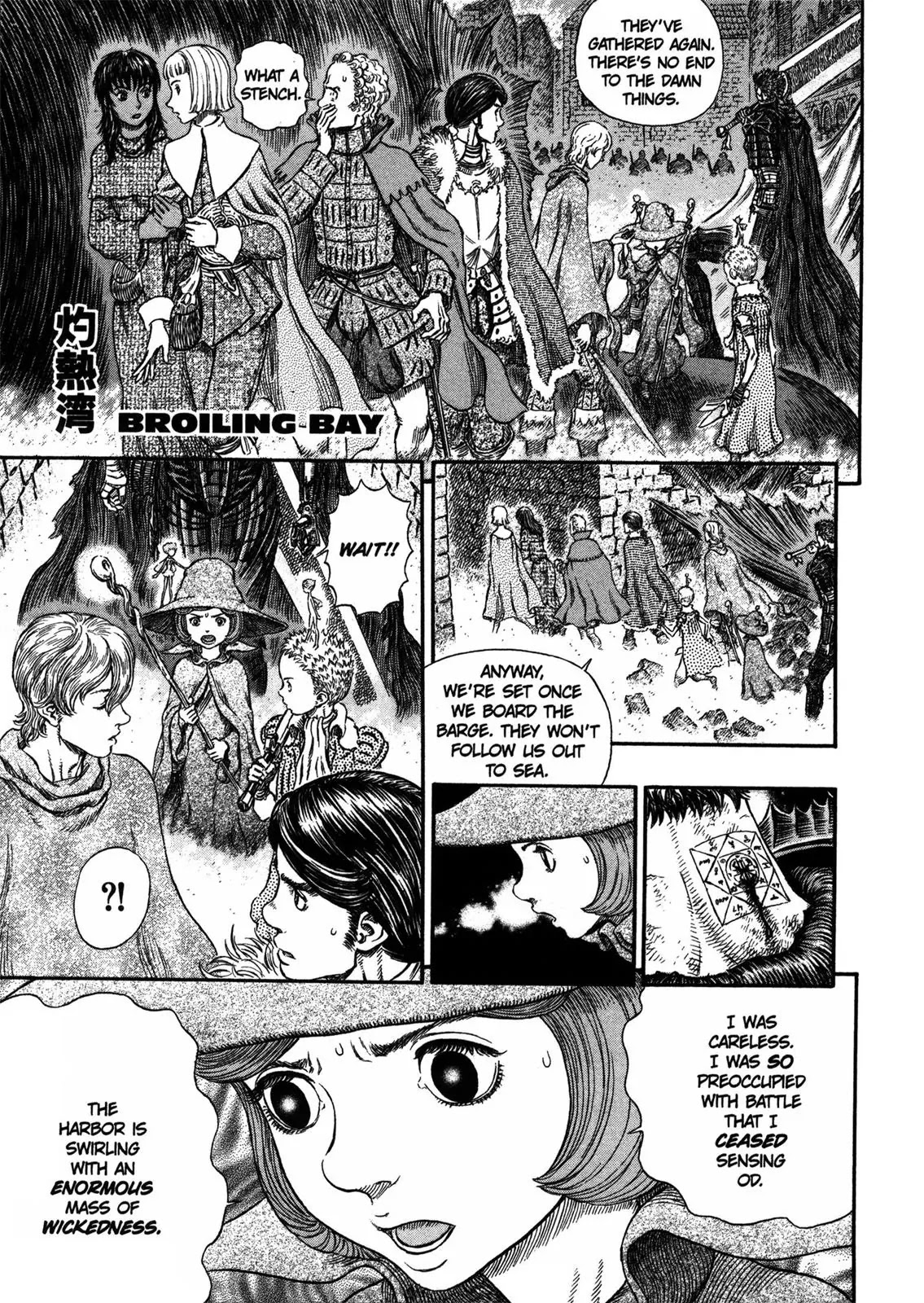 Berserk Chapter 267 - Page 9