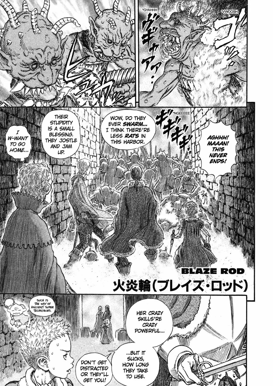Berserk Chapter 268 - Page 2