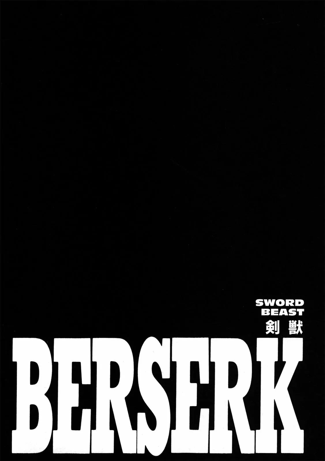 Berserk Chapter 269 - Page 1