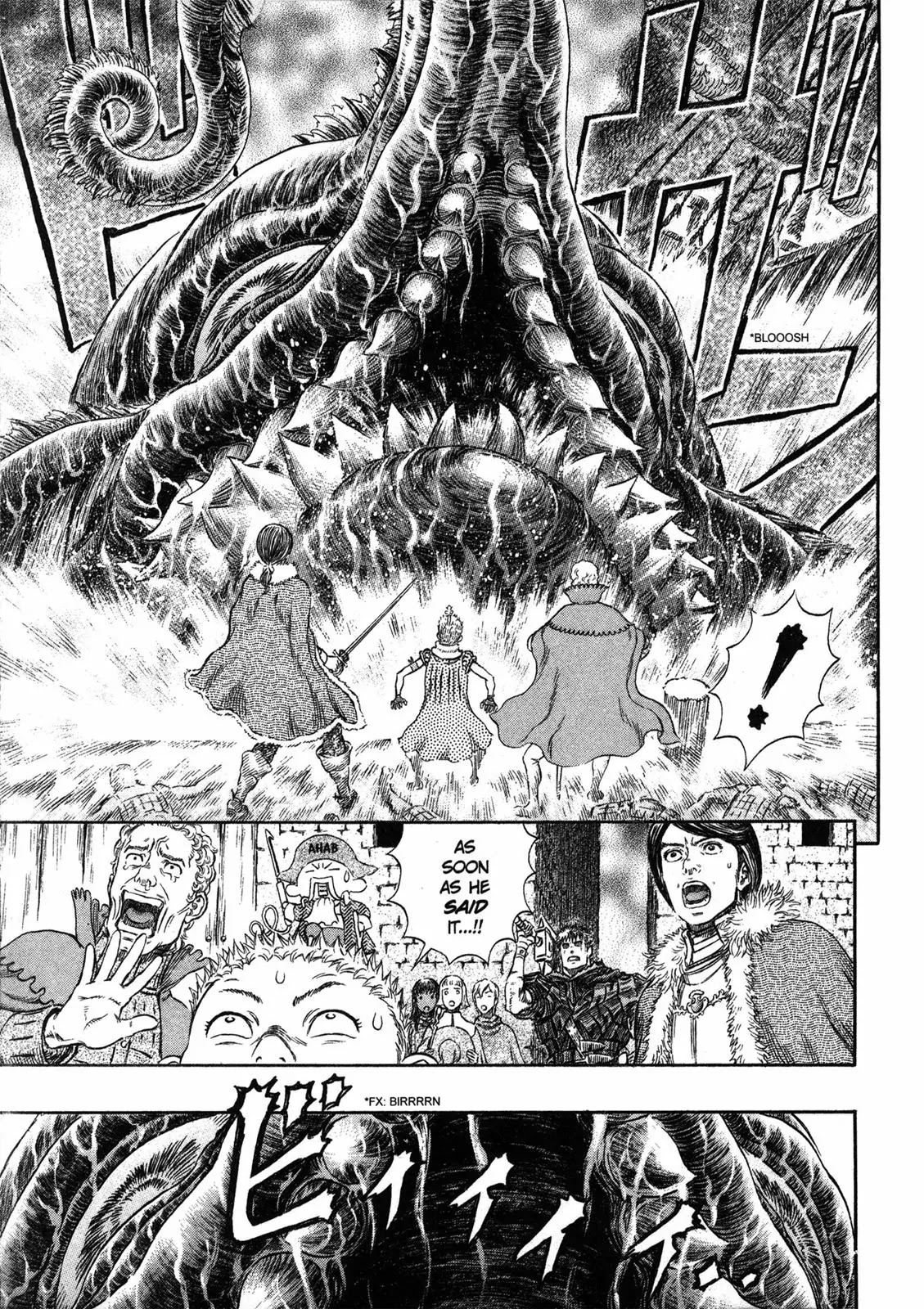Berserk Chapter 269 - Page 4