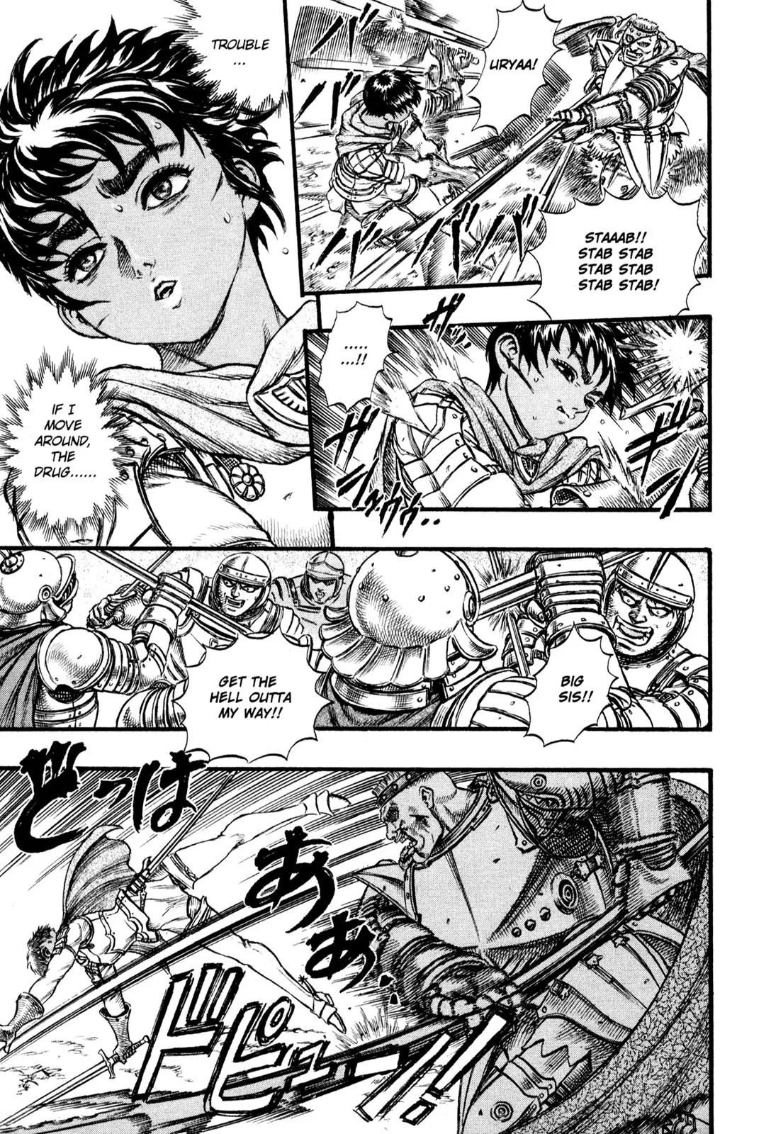 Berserk Chapter 27 - Page 11