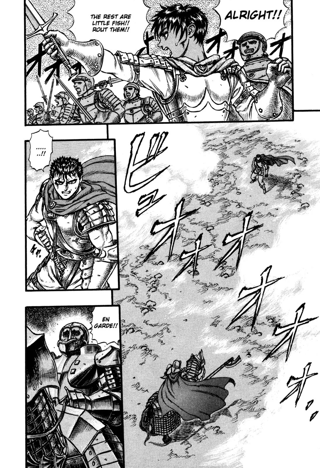 Berserk Chapter 27 - Page 16