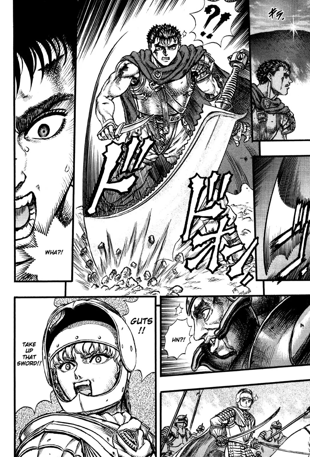 Berserk Chapter 27 - Page 21
