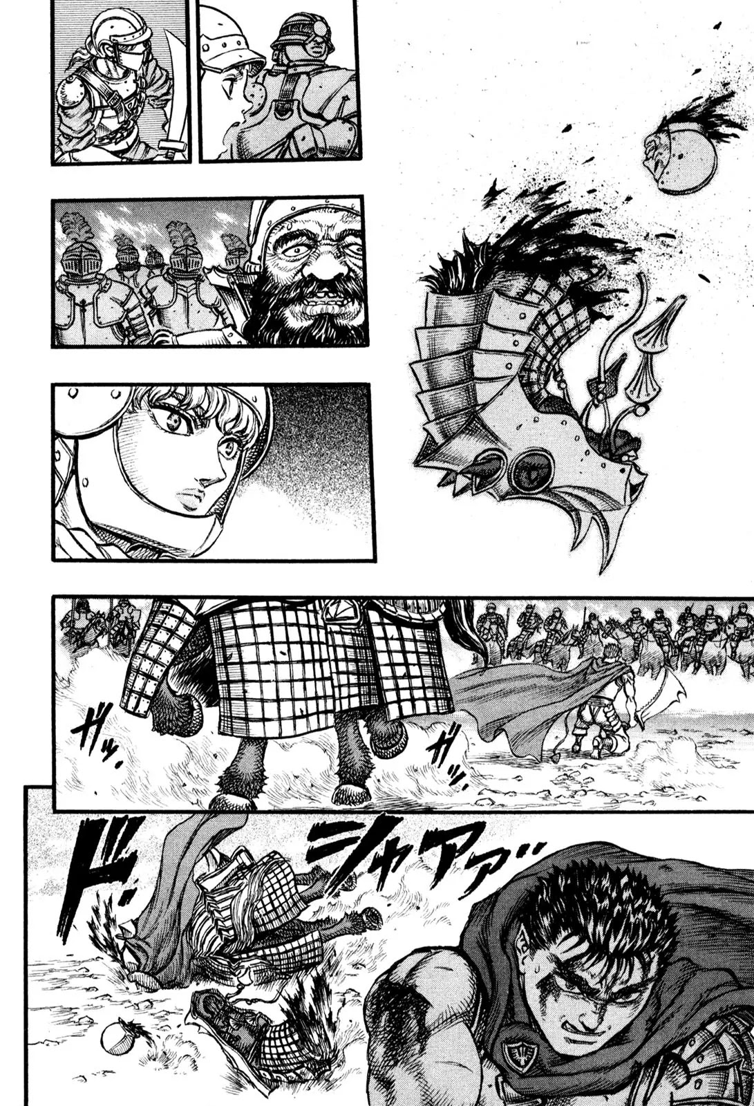 Berserk Chapter 27 - Page 24