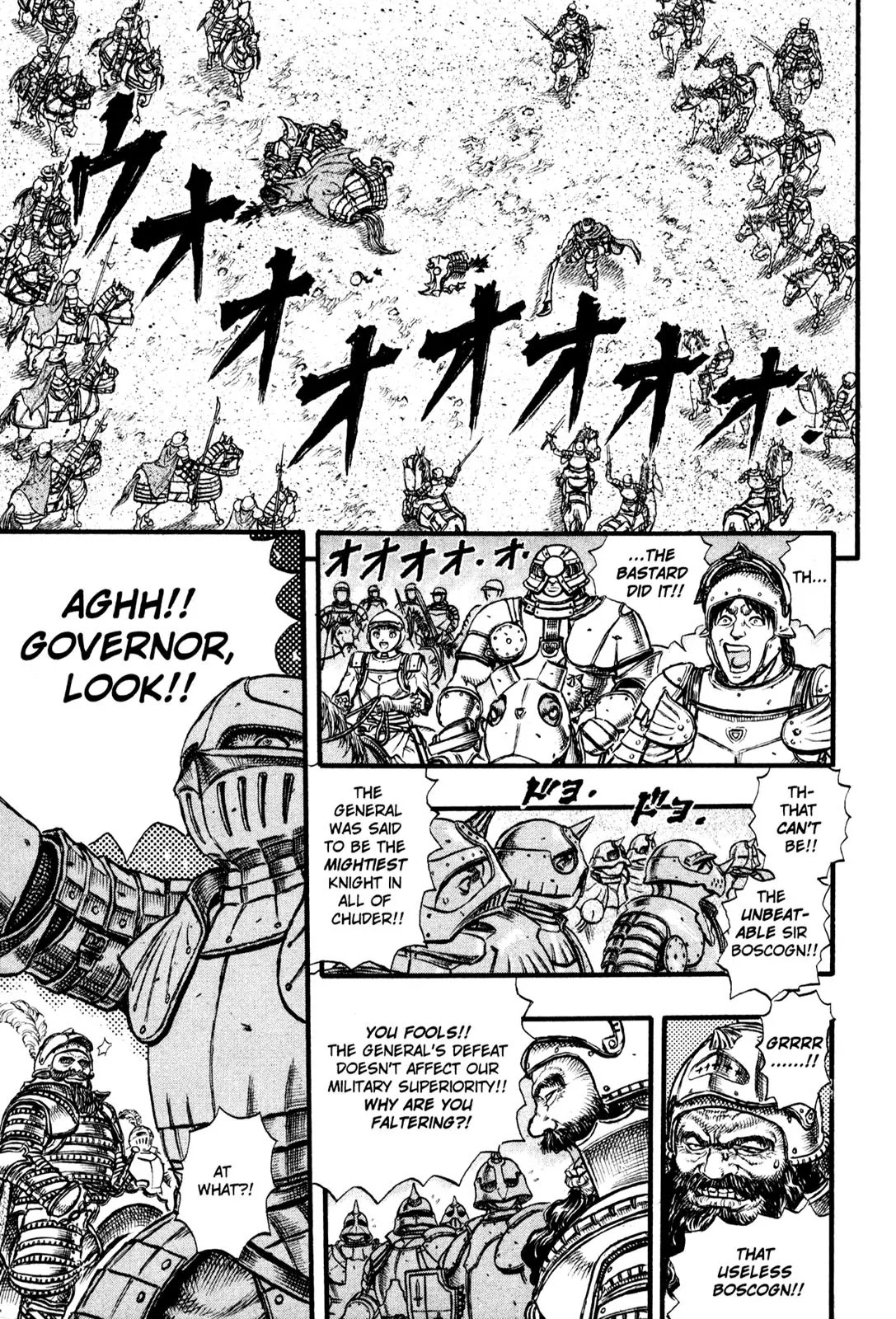 Berserk Chapter 27 - Page 25