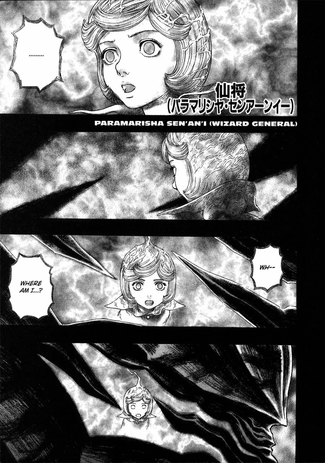 Berserk Chapter 270 - Page 2
