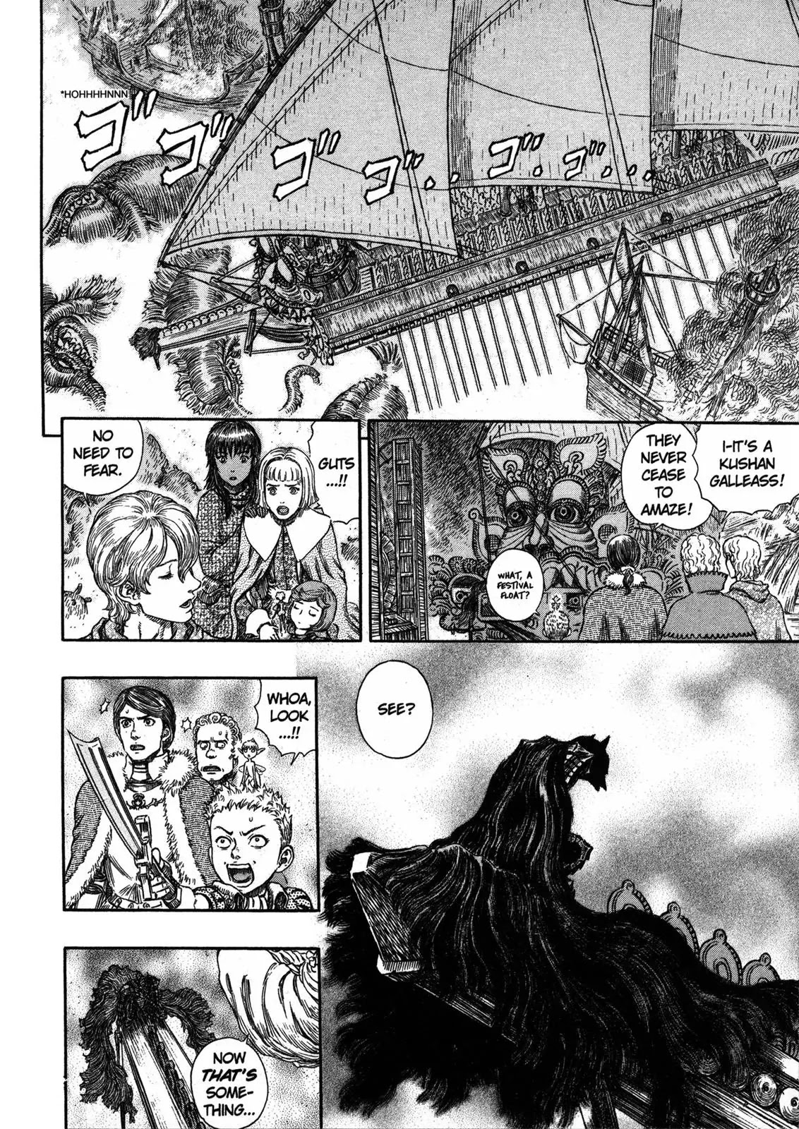 Berserk Chapter 270 - Page 14