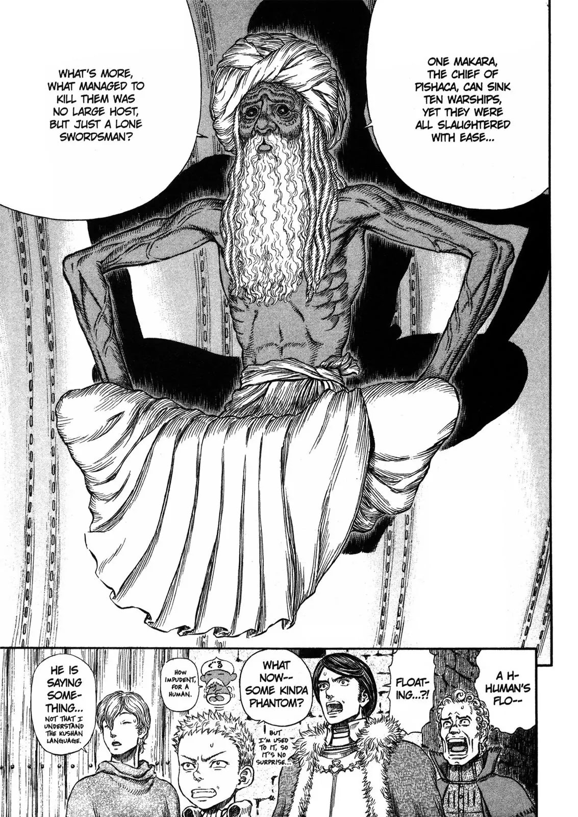 Berserk Chapter 270 - Page 17