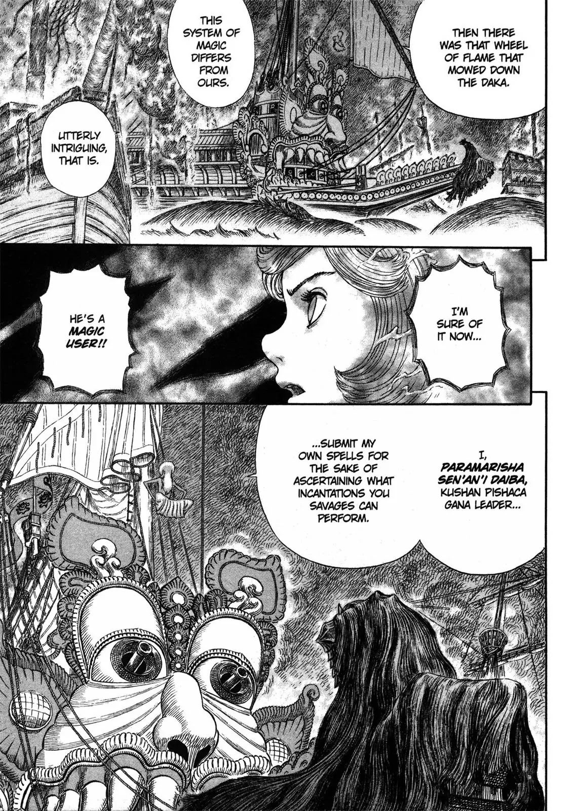 Berserk Chapter 270 - Page 19