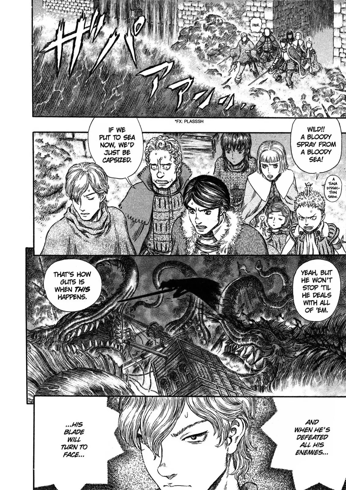Berserk Chapter 270 - Page 7