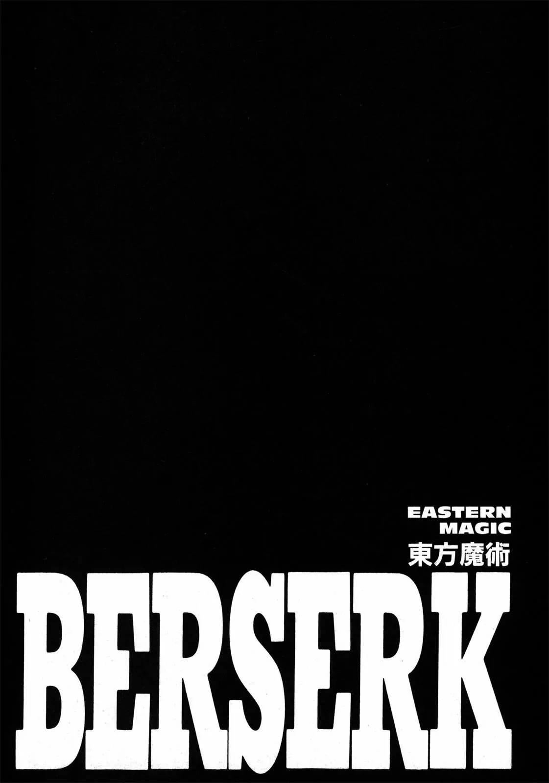 Berserk Chapter 271 - Page 1