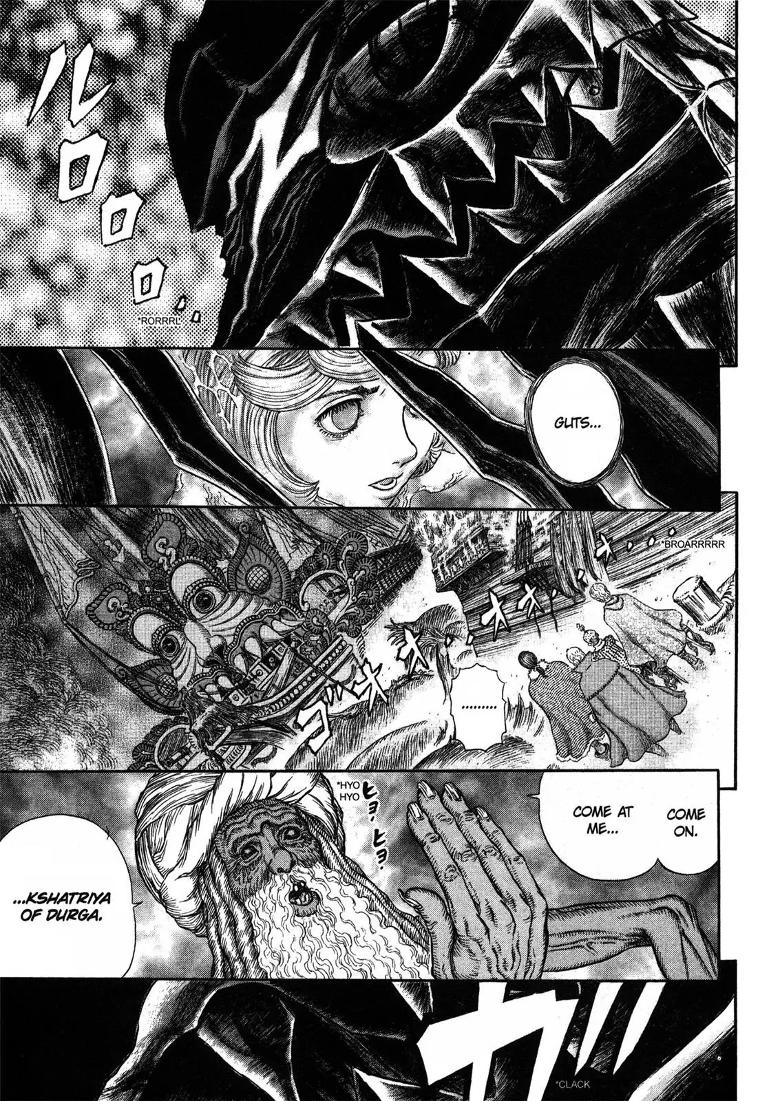 Berserk Chapter 271 - Page 2