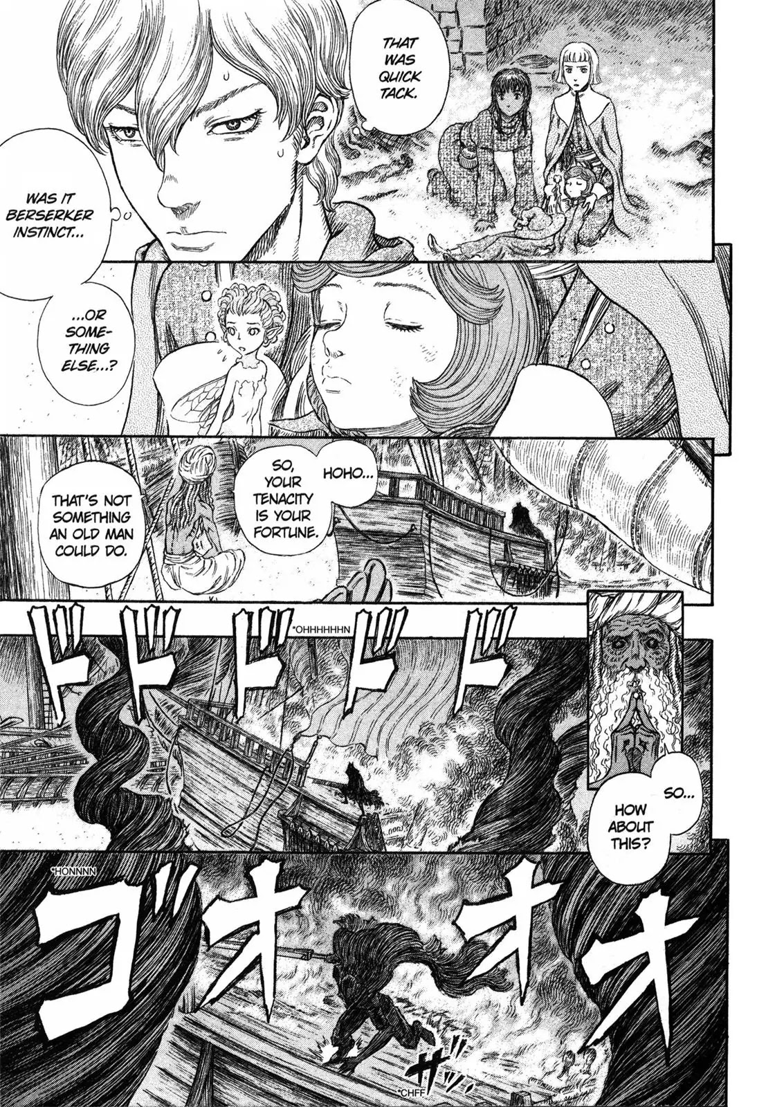 Berserk Chapter 271 - Page 14