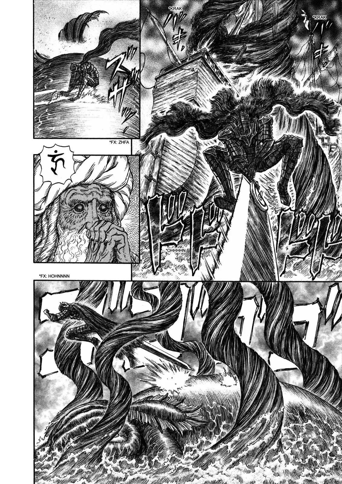 Berserk Chapter 271 - Page 15